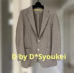 2026年最新】syoukeiの人気アイテム - メルカリ