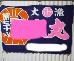 晴様 専用 2点 まとめ商品