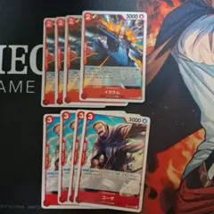 ワンピース カードゲーム イガラム コーザ セット