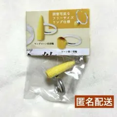 コーン約指輪 ヤングコーン リング ガチャ カプセルトイ ジョニーデップ着用 ②