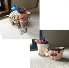 【ohana様専用】 コーン＆カッププラ鉢…２個セット（リメ缶・リメ鉢）