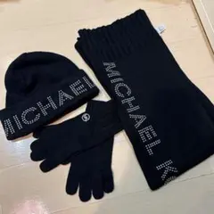 MICHAEL KORS ブラック マフラー 手袋 帽子 セット