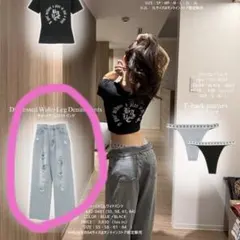 アベイル shoko コラボダメージデニムワイドパンツ ブルー 64