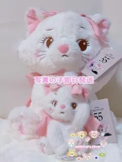 マリー　おしゃれキャット　ぬいぐるみキーホルダー　55周年　ディズニー