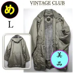 【タグ付き 美品】VINTAGE CLUB ボア ライナー コート フード付き