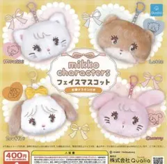 んあ様専用 mikko ガチャガチャ キャミー4点セット