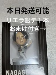 キンプリ　永瀬廉　ボブルヘッド　King & Princeとうちあげ花火2025