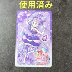 使用済み ムビチケ　キュアキュンキュン 映画 プリキュア キミプリ