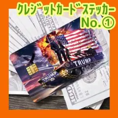 2025年最新】トランプ大統領 カードの人気アイテム - メルカリ