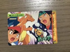ポケモン アニメコレクション 263.リザードン対ニョロボン - メルカリ