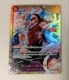 ワンピースカード モンキー・D・ルフィ EB02−061 SEC