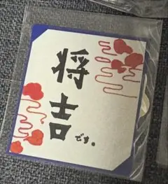 INI 田島将吾 ステッカー カプセルトイ