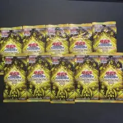 遊戯王OCG プレミアムパック 2021 10パックセット