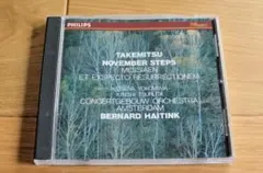武満徹　ノヴェンバー・ステップス　他　　ハイティンク　　コンセルトヘボウ管