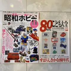 Item thumbnail for item b9a94531-8d1a-4be6-926d-c341dea5cbad