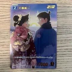 名探偵コナンカードゲーム 工藤新一 チャレンジ戦プロモ - メルカリ
