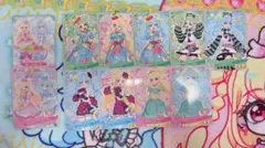 アイプリ グミ 星3 コンプリート おまけ付き