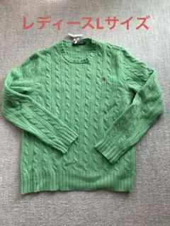 ポロ刺繍入り緑色ケーブルニットセーター