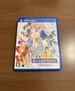 2026年最新】遙かなる時空の中で Ultimate 千年の時を越えるBOX Vitaの
