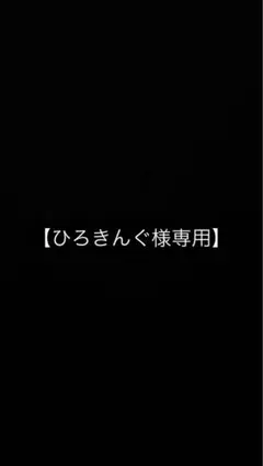 RIDE ライドANTHEM スノーボード ブーツ 27.5のサムネイル