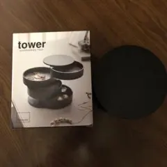 tower アクセサリートレイ ブラック 直径10cmのサムネイル