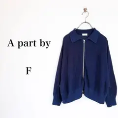 A part by（F）ZIPニットカーディガン　5分袖　シアー　ショート丈のサムネイル