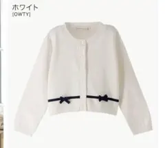 Catherine Cottage ホワイトカーディガン