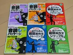 OSP 中澤 単語王2202の著者 CD教材 レア - メルカリ