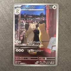 m16191573852_1.jpg?1769315490