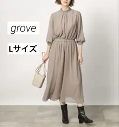 ★最終価格★grove♡ワンピース