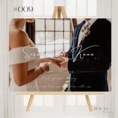 結婚式　ウェルカムボード　前撮り　文字入れ　オーダーメイド  #009