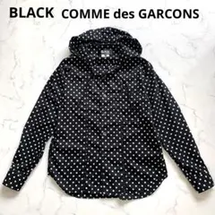 BLACK コムデギャルソン　長袖パーカーシャツ　黒　ドット　Ｓ　綿　洗えるのサムネイル