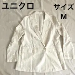 ユニクロ　レディース　テーラードジャケット　ホワイト　サイズM