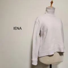 IENA イエナ ウールカシミヤ混ハイネックオーバーサイズニット ペールピンク
