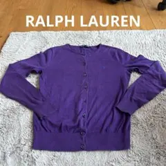 ラルフローレン カーディガン Lサイズ パープル 綿100％