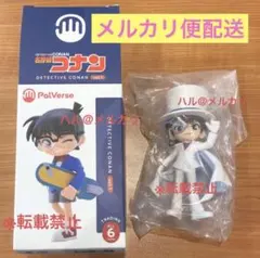 怪盗キッド PalVerse パルバース 名探偵コナンvol.1 黒羽快斗