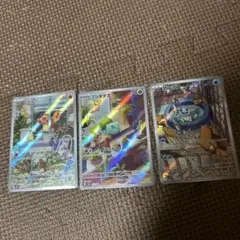 AR ゼニガメ・ヒトカゲ・フシギダネ ポケモンカード 御三家　スペシャルデッキ