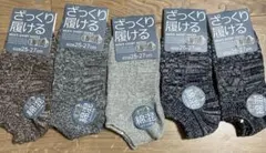 メンズソックス紳士靴下5足