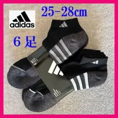 新品【adidas】アーチコンプレッション ソックス 25〜28cm 6足