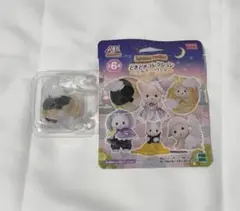 シルバニア ほしぞらネコ 赤ちゃん