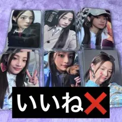 タカタカヤマ様 リクエスト 3点 まとめ商品