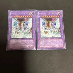 2026年最新】サイバーエンドドラゴン 英語の人気アイテム - メルカリ