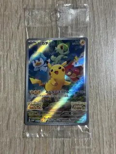 ピカチュウ：パッケージ版『ポケットモンスター スカーレット』『ポケットモンスタ…のサムネイル