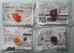 2026年最新】景品 ベイブレードの人気アイテム - メルカリ