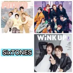 POTATO DueT WiNKUP SixTONES 切り抜き