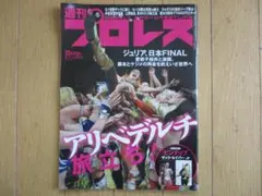 Item thumbnail for item 1eab3b18-c66a-4f68-afeb-03987139660b