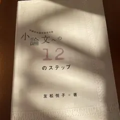 Item thumbnail for item 6e2d07f7-8aa9-4011-96e5-65e79f4fd991