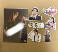 2025年最新】龍宮城 サインの人気アイテム - メルカリ