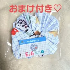 mojojojo ドキドキくじ E賞 シュシュ ブルー おまけ付き