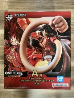 【一番くじ】ONE PIECE CARD GAME フィギュア A賞